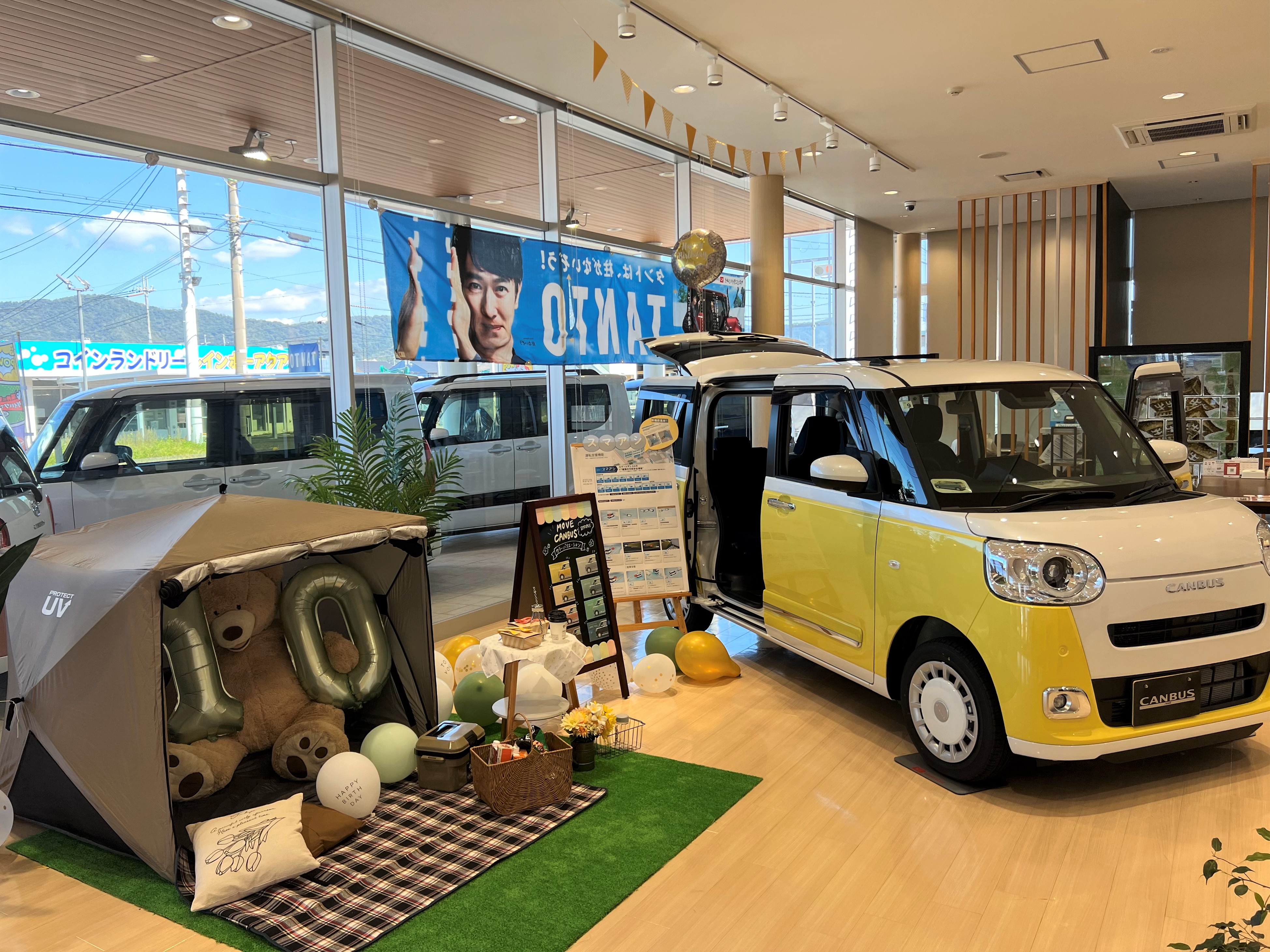 〖MOVE CANBUS〛10周年🎉